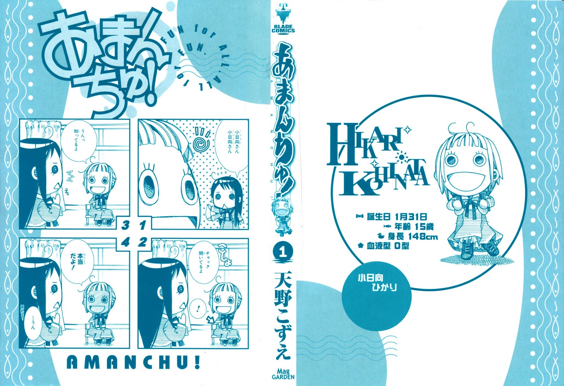 Amanchu Chapter 1 page 4 - Chapter 1: The Girl and the Sea