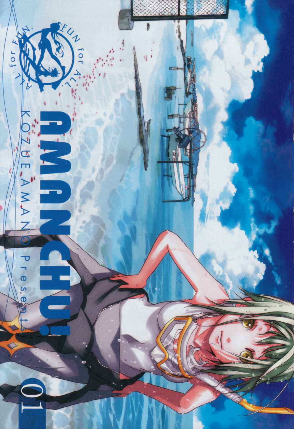 Amanchu Chapter 1 page 6 - Chapter 1: The Girl and the Sea