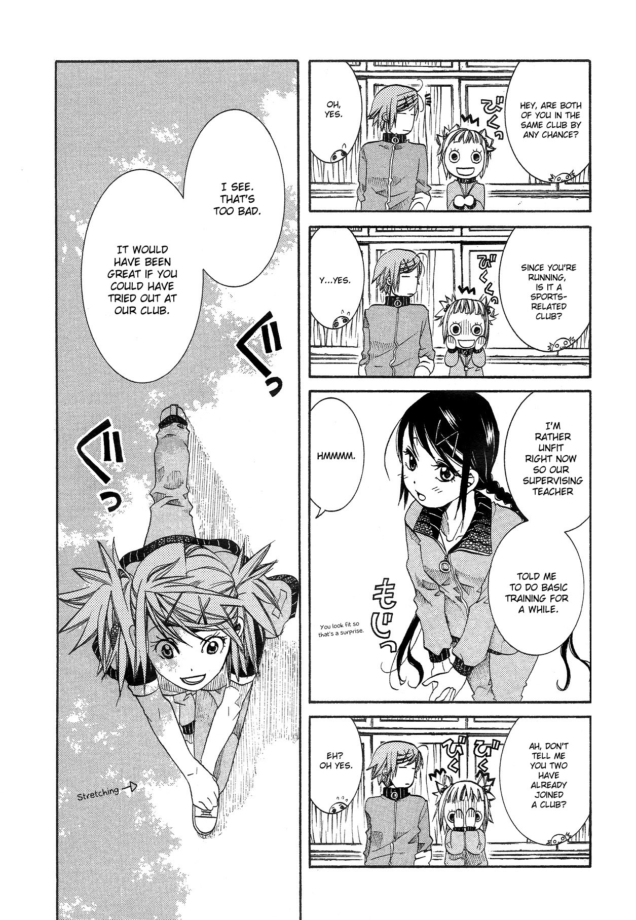 Amanchu Chapter 10 page 13 - Chapter 10: Meeting Again