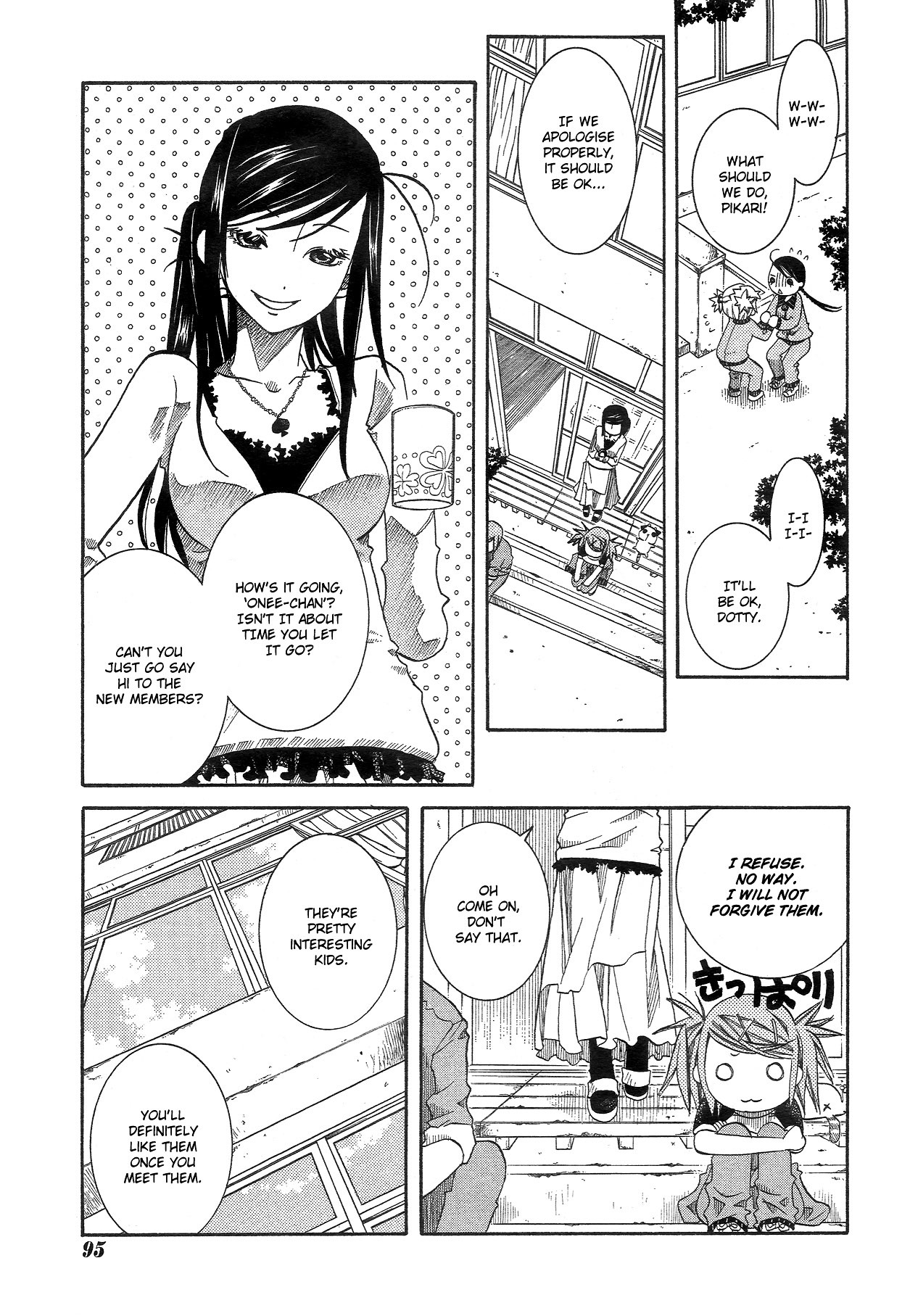 Amanchu Chapter 10 page 15 - Chapter 10: Meeting Again