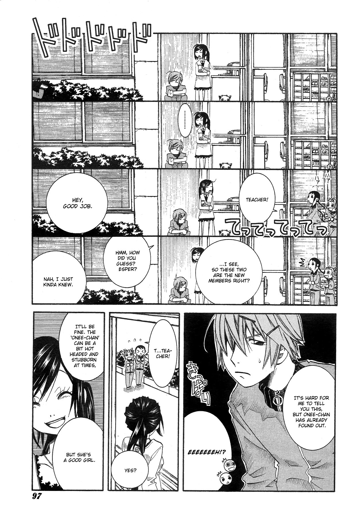 Amanchu Chapter 10 page 17 - Chapter 10: Meeting Again