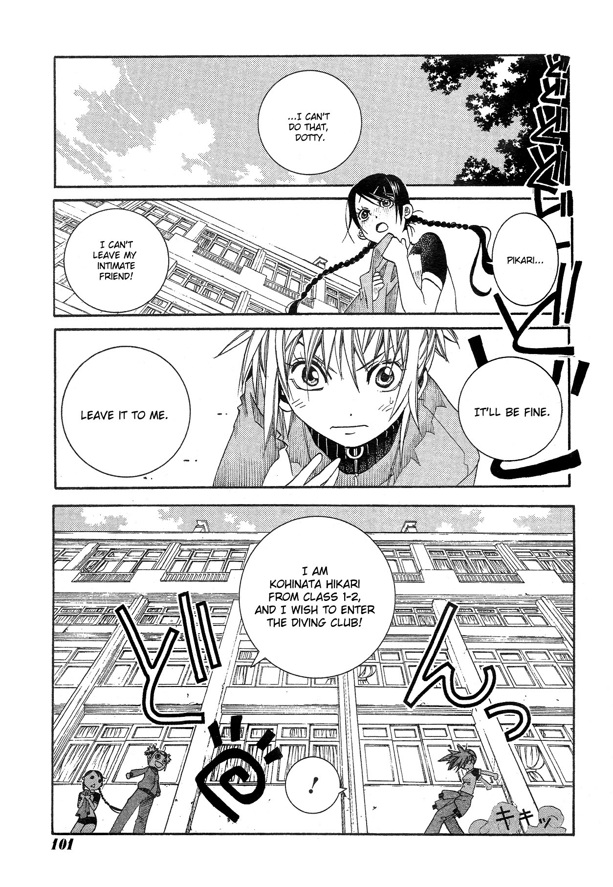 Amanchu Chapter 10 page 21 - Chapter 10: Meeting Again