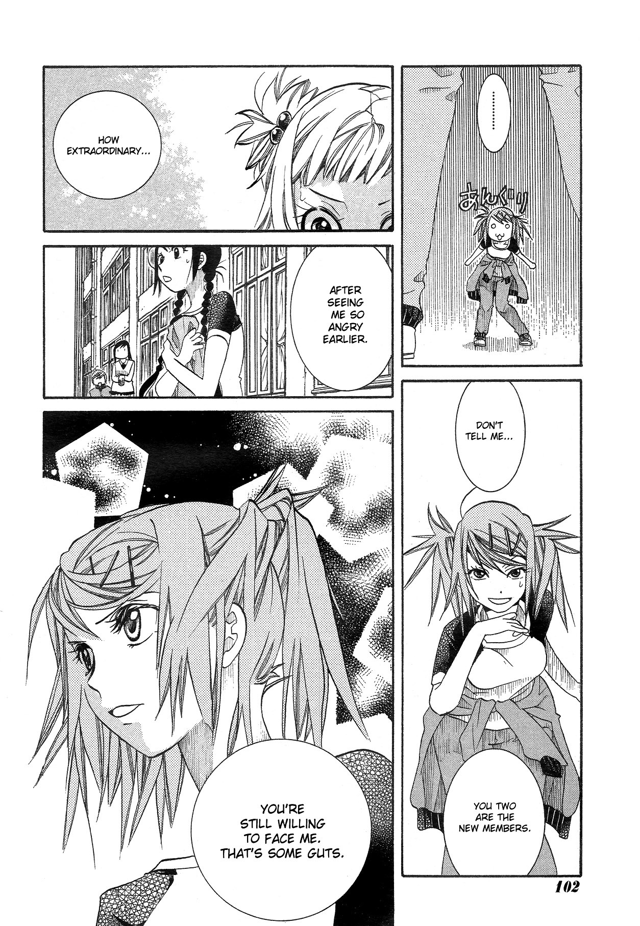 Amanchu Chapter 10 page 22 - Chapter 10: Meeting Again