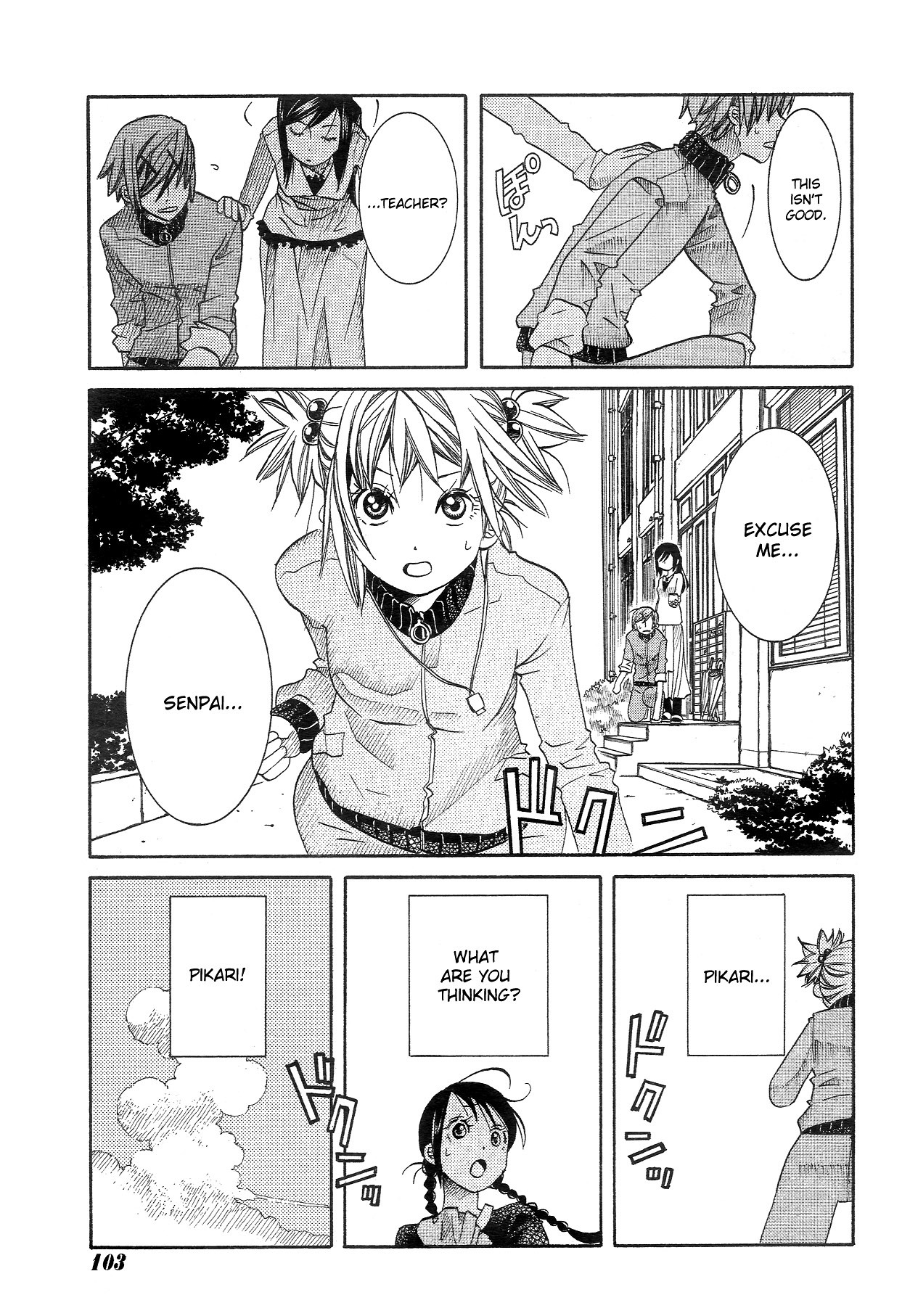 Amanchu Chapter 10 page 23 - Chapter 10: Meeting Again