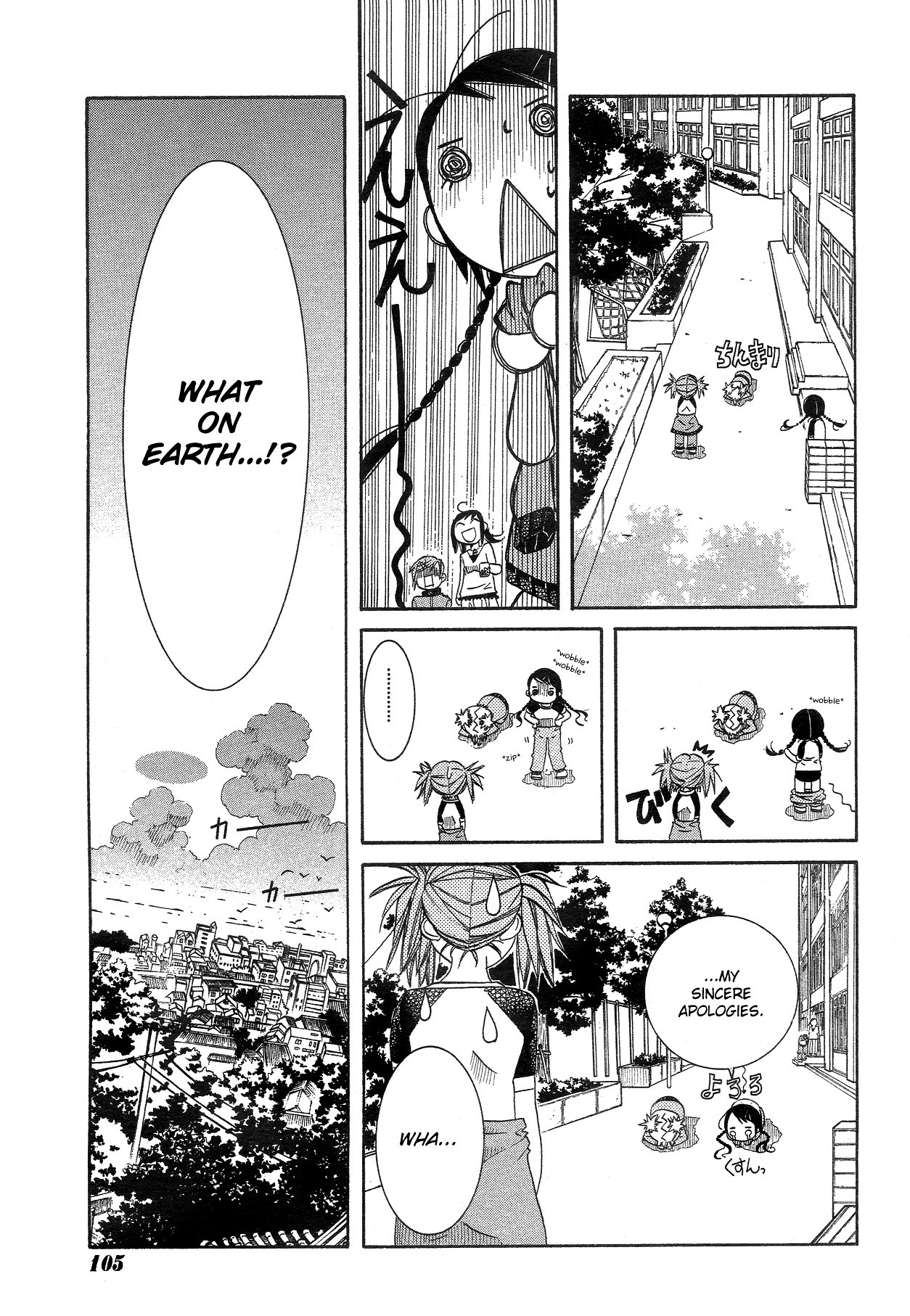 Amanchu Chapter 10 page 25 - Chapter 10: Meeting Again