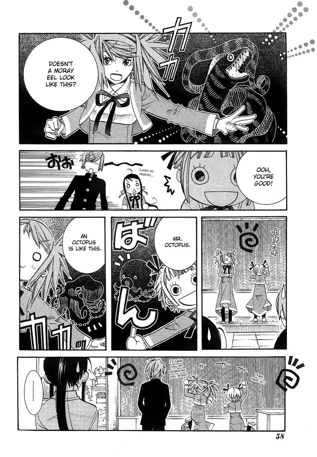 Amanchu Chapter 11 page 12 - Chapter 11: Meeting