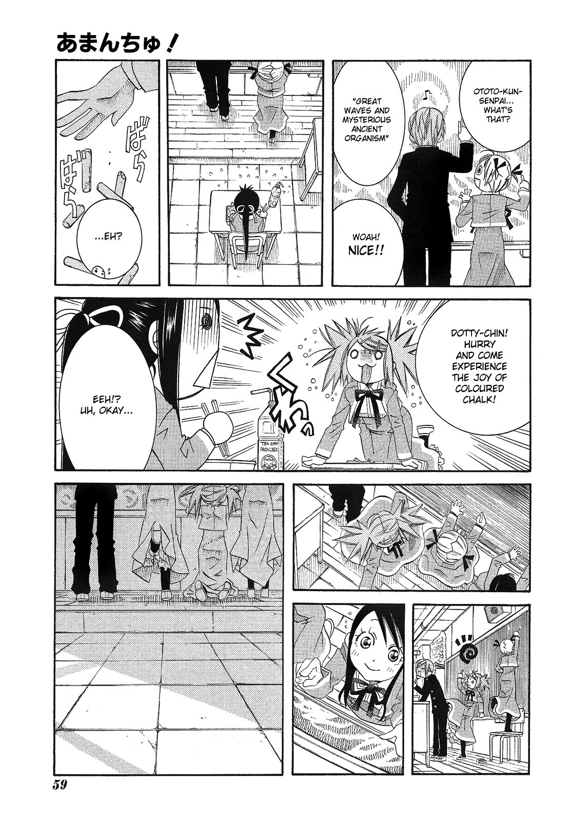Amanchu Chapter 11 page 13 - Chapter 11: Meeting