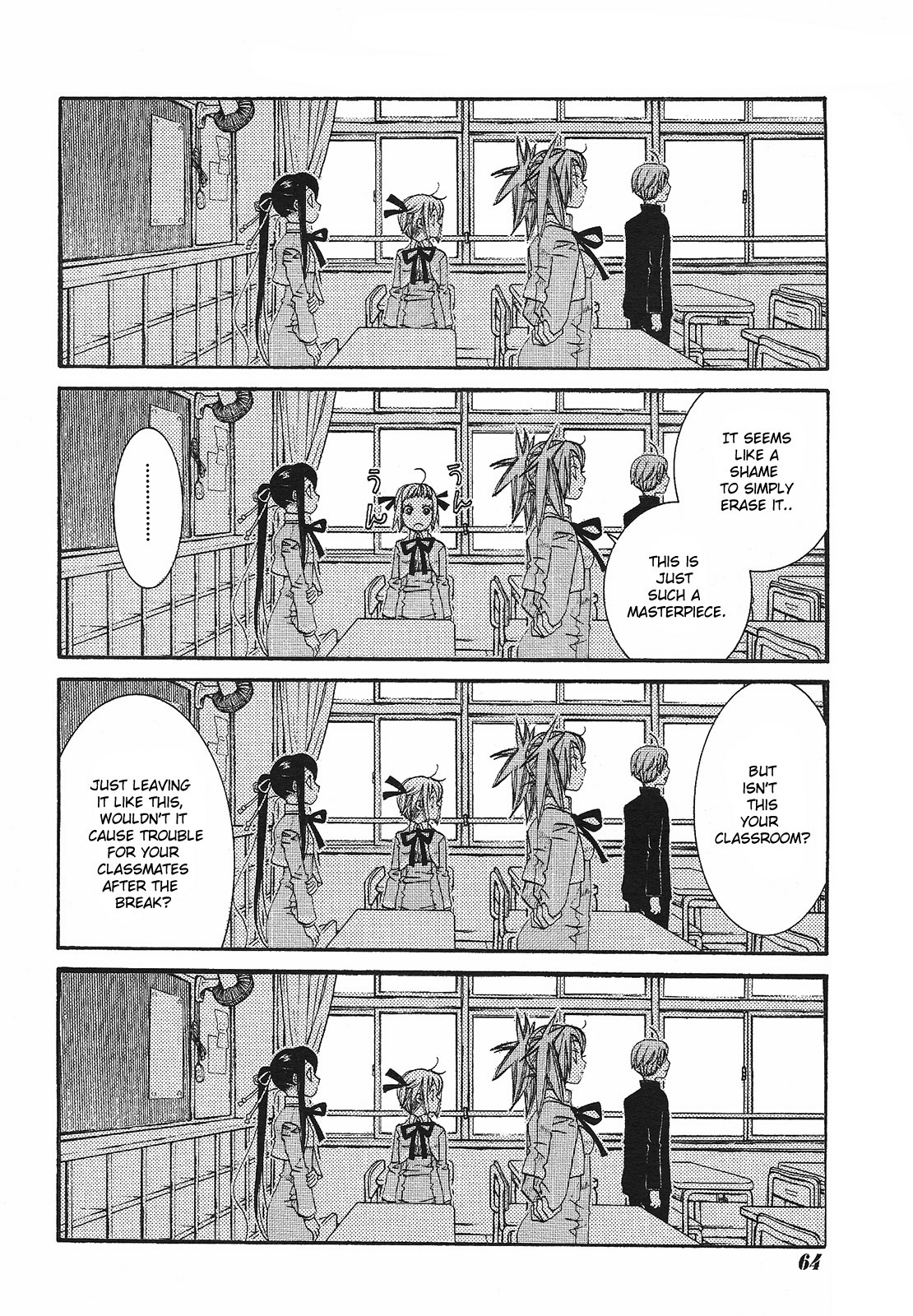 Amanchu Chapter 11 page 17 - Chapter 11: Meeting