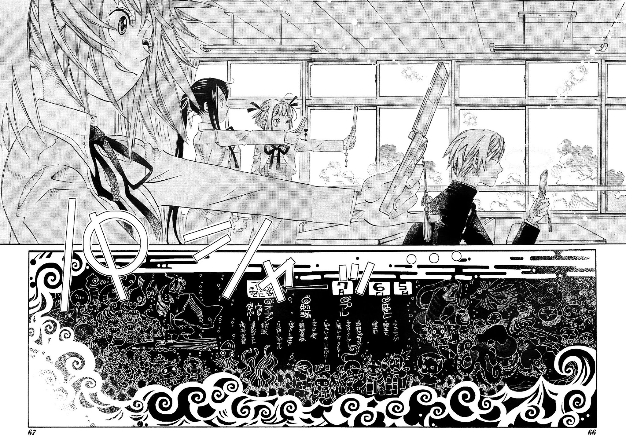 Amanchu Chapter 11 page 19 - Chapter 11: Meeting