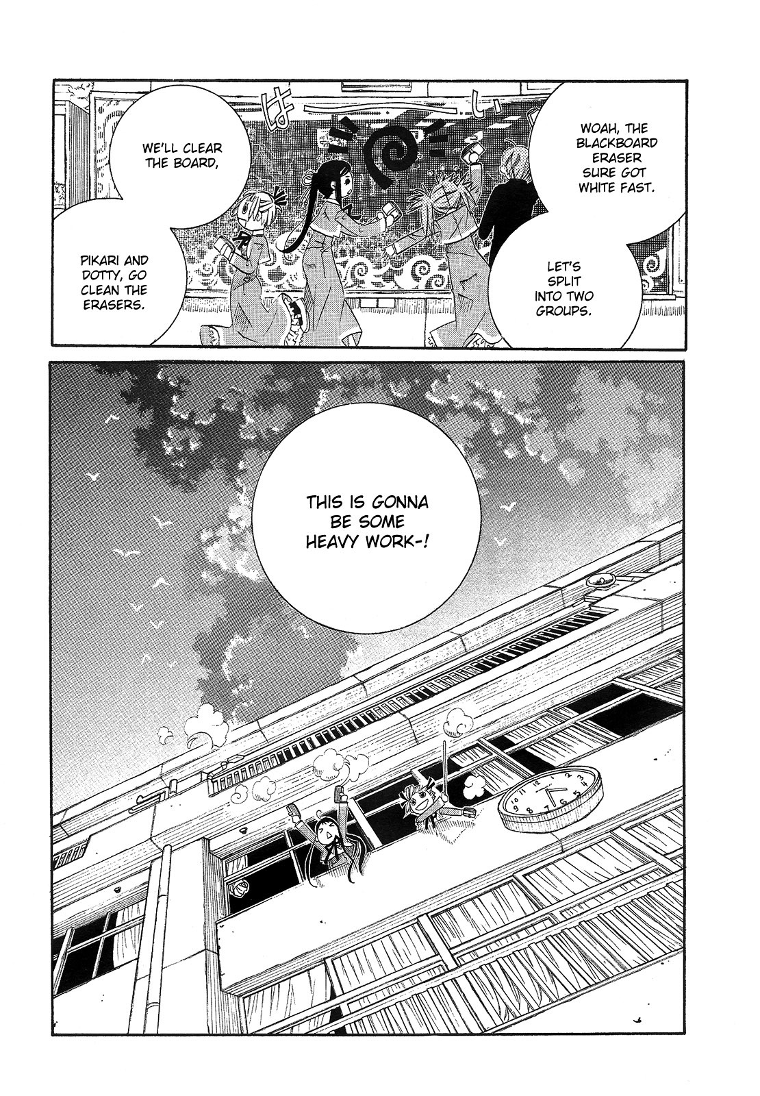 Amanchu Chapter 11 page 22 - Chapter 11: Meeting