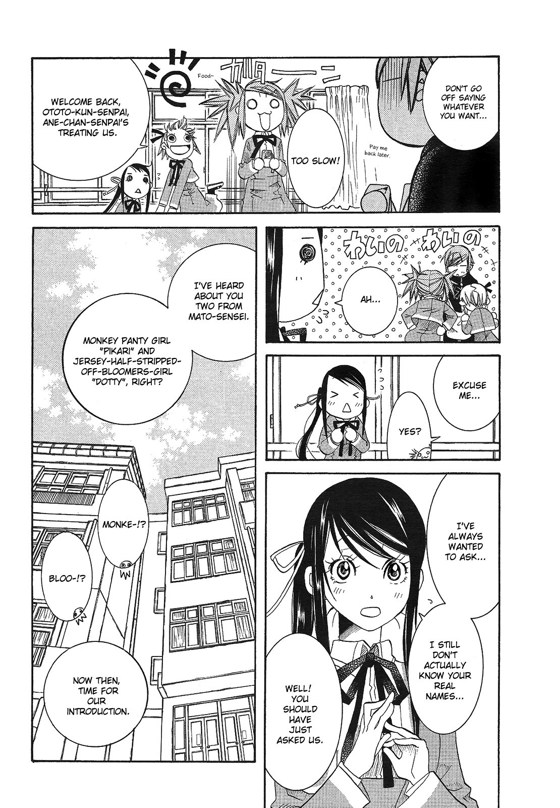 Amanchu Chapter 11 page 6 - Chapter 11: Meeting