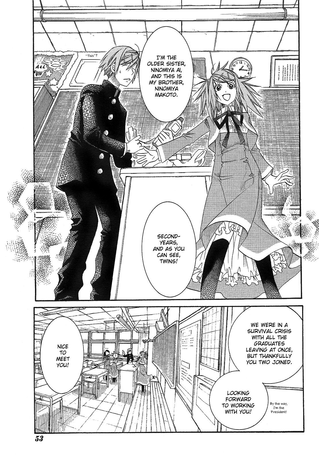 Amanchu Chapter 11 page 7 - Chapter 11: Meeting