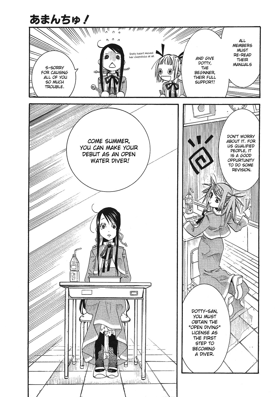 Amanchu Chapter 11 page 9 - Chapter 11: Meeting