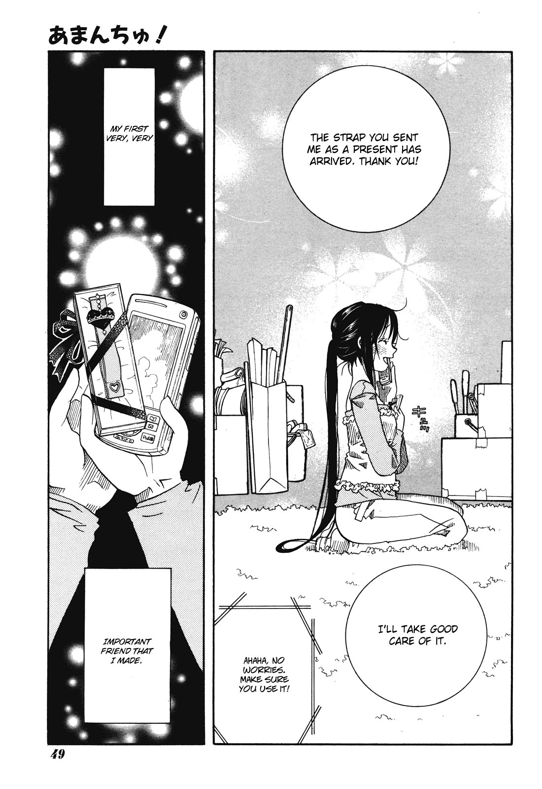Amanchu Chapter 12 page 11 - Chapter 12: Treasure