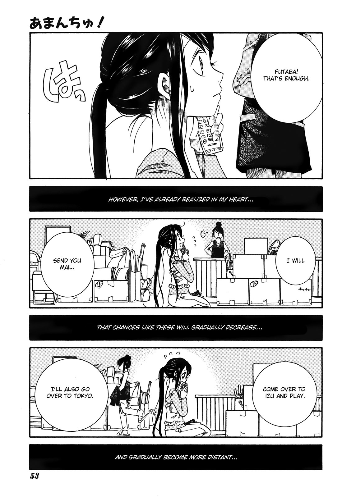 Amanchu Chapter 12 page 15 - Chapter 12: Treasure