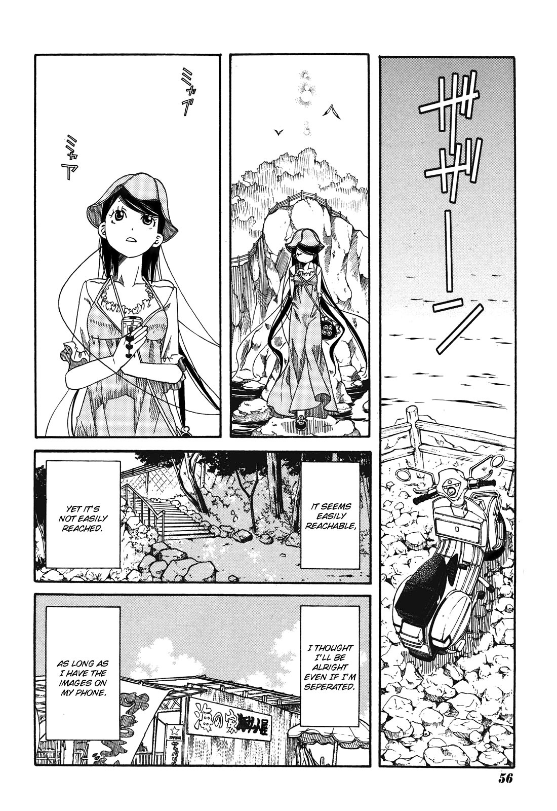 Amanchu Chapter 12 page 18 - Chapter 12: Treasure