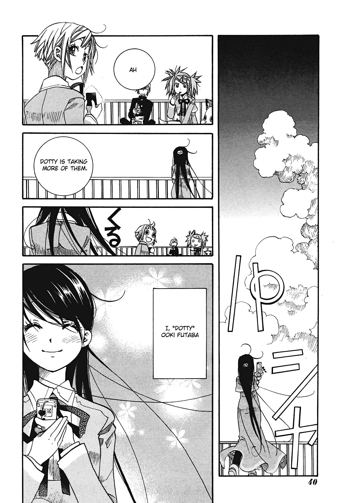 Amanchu Chapter 12 page 2 - Chapter 12: Treasure
