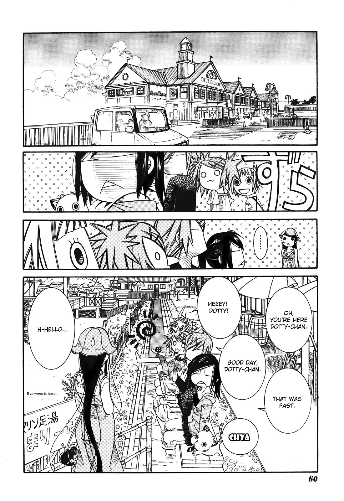 Amanchu Chapter 12 page 22 - Chapter 12: Treasure