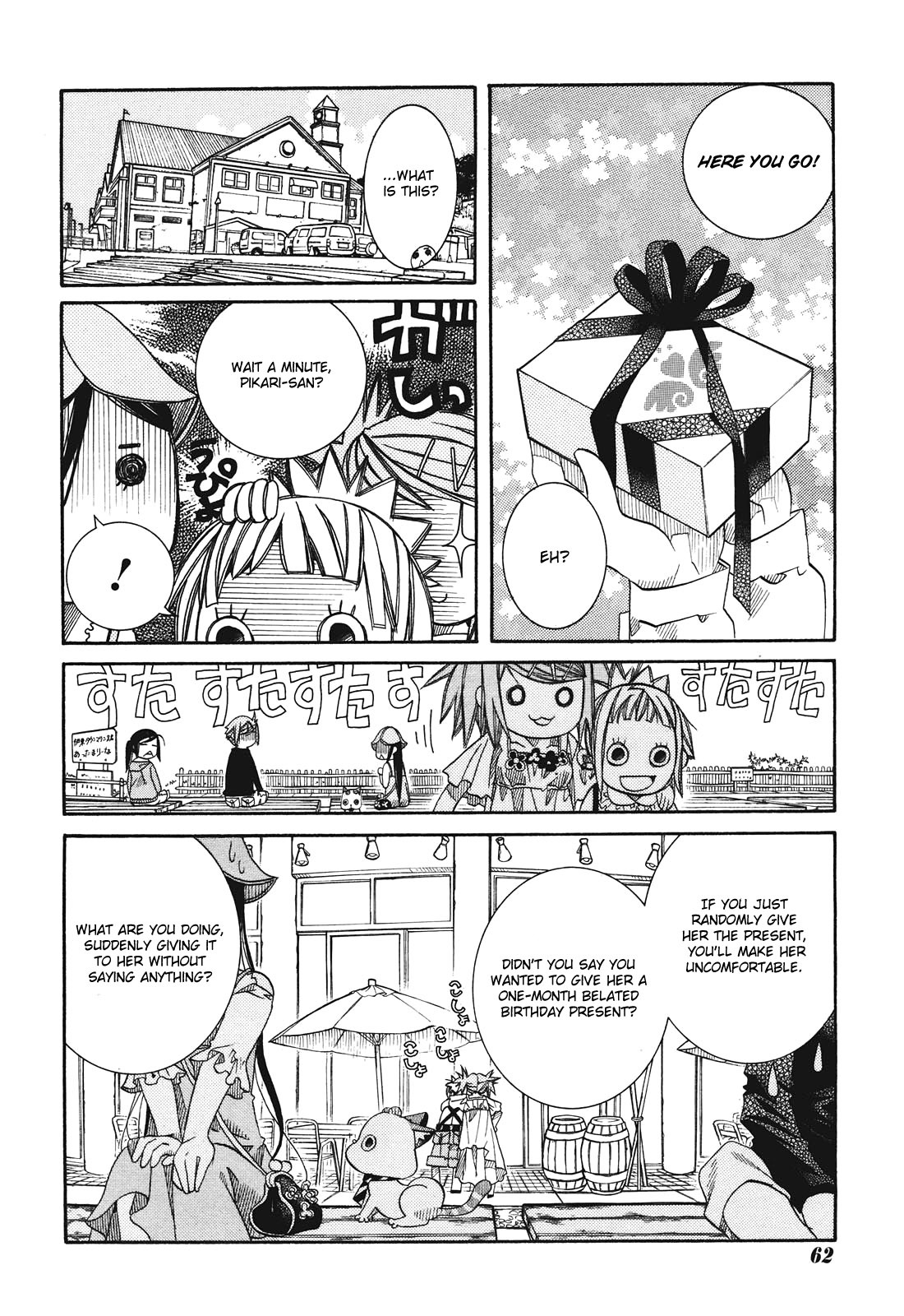 Amanchu Chapter 12 page 24 - Chapter 12: Treasure