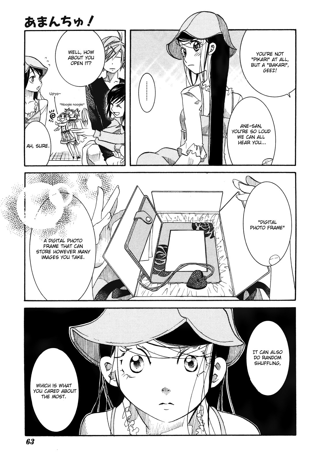 Amanchu Chapter 12 page 25 - Chapter 12: Treasure
