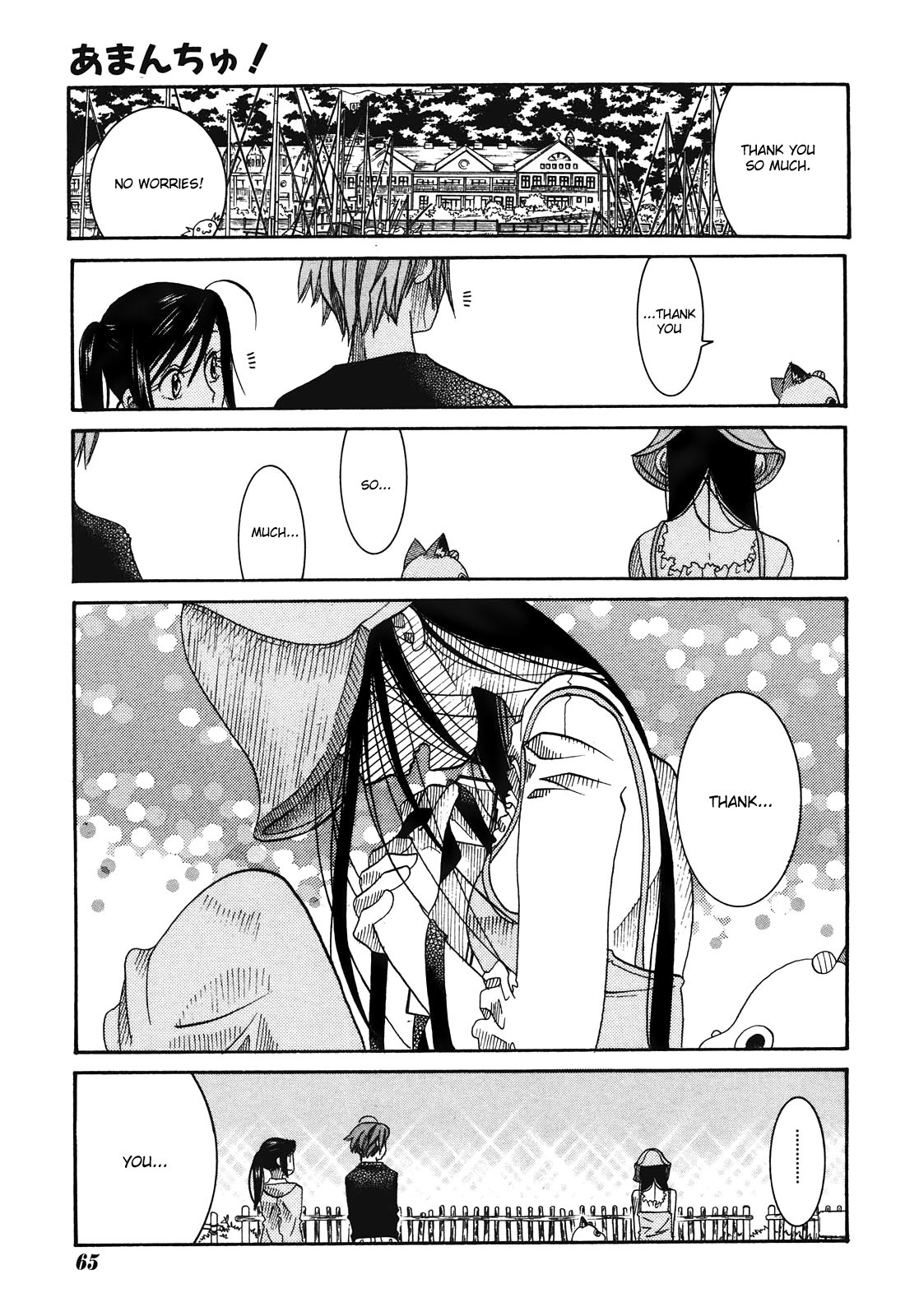 Amanchu Chapter 12 page 27 - Chapter 12: Treasure