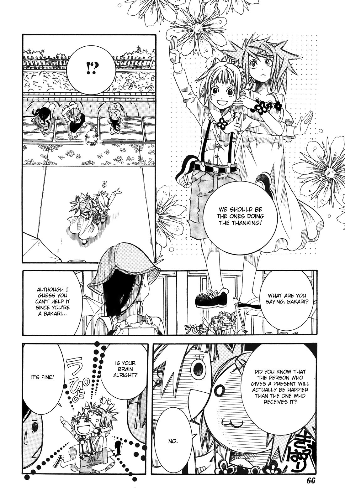 Amanchu Chapter 12 page 28 - Chapter 12: Treasure