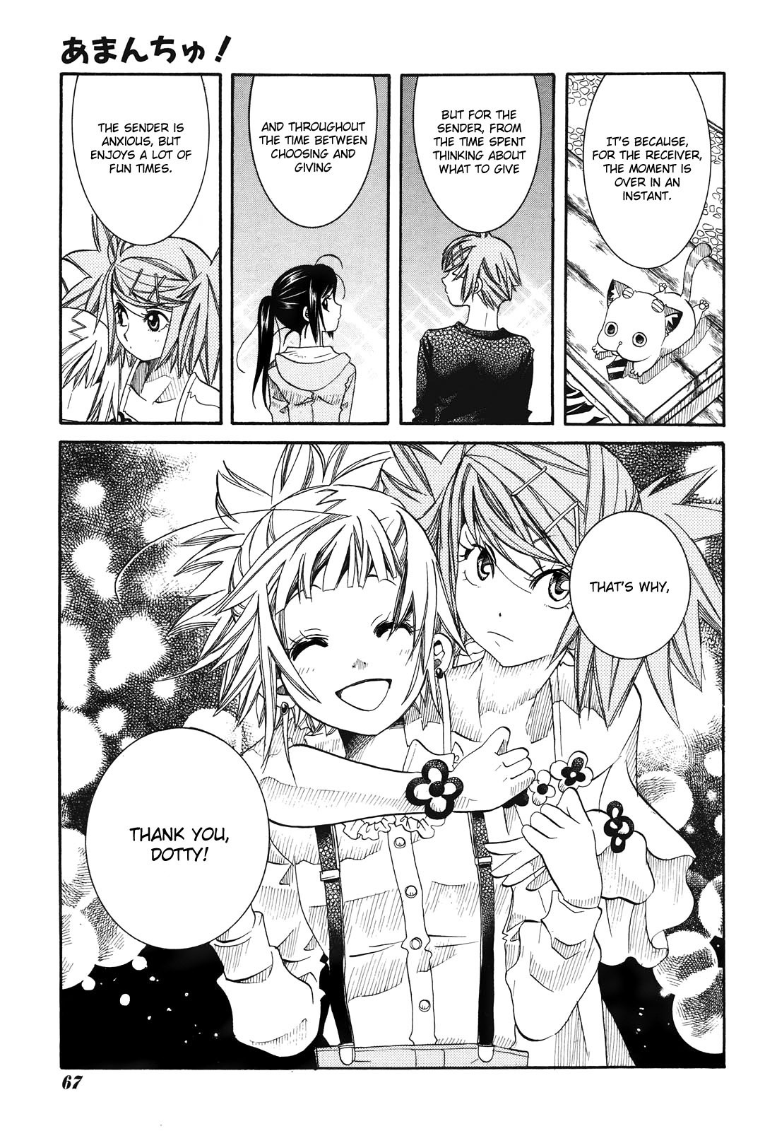 Amanchu Chapter 12 page 29 - Chapter 12: Treasure