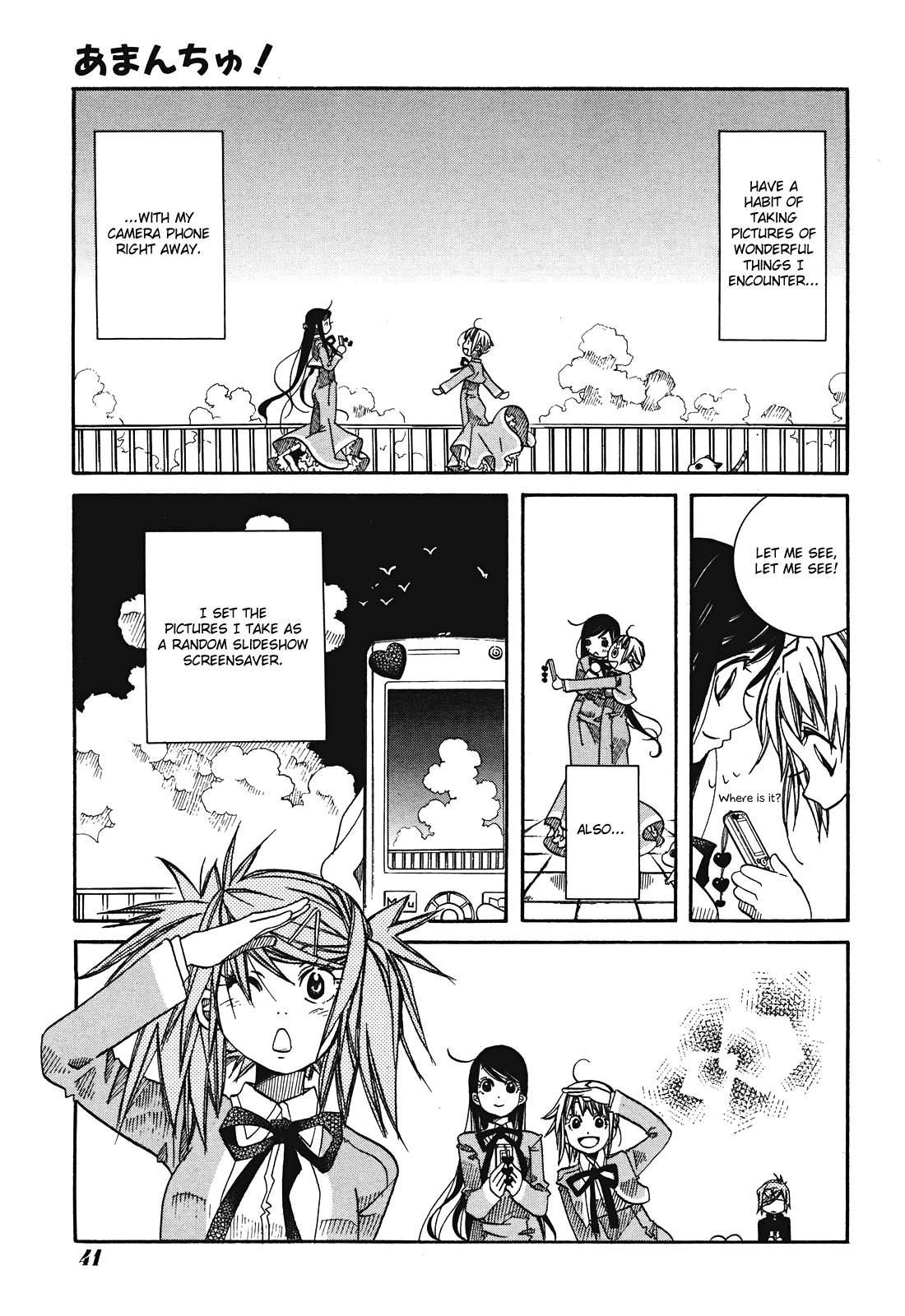 Amanchu Chapter 12 page 3 - Chapter 12: Treasure