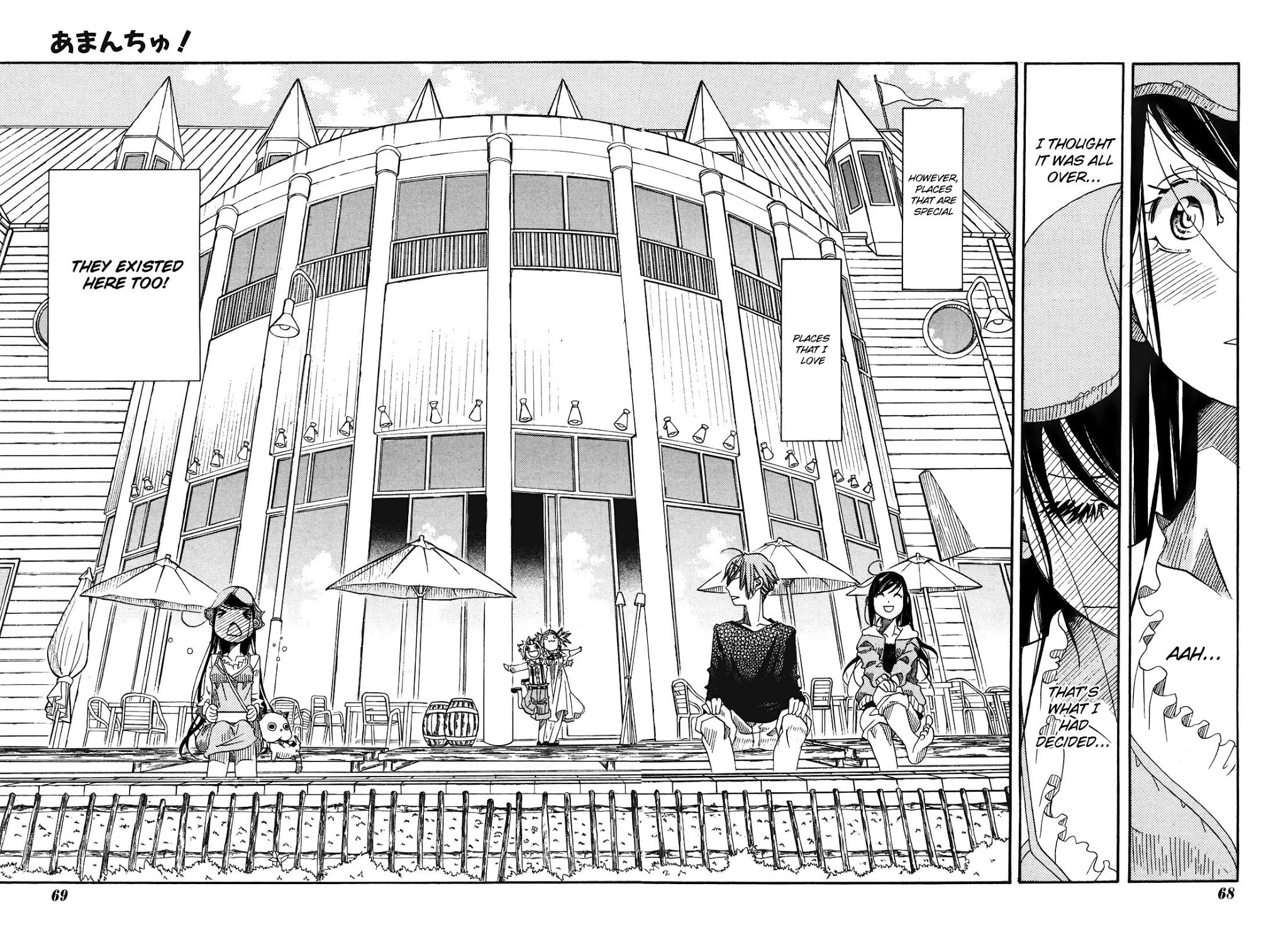 Amanchu Chapter 12 page 30 - Chapter 12: Treasure