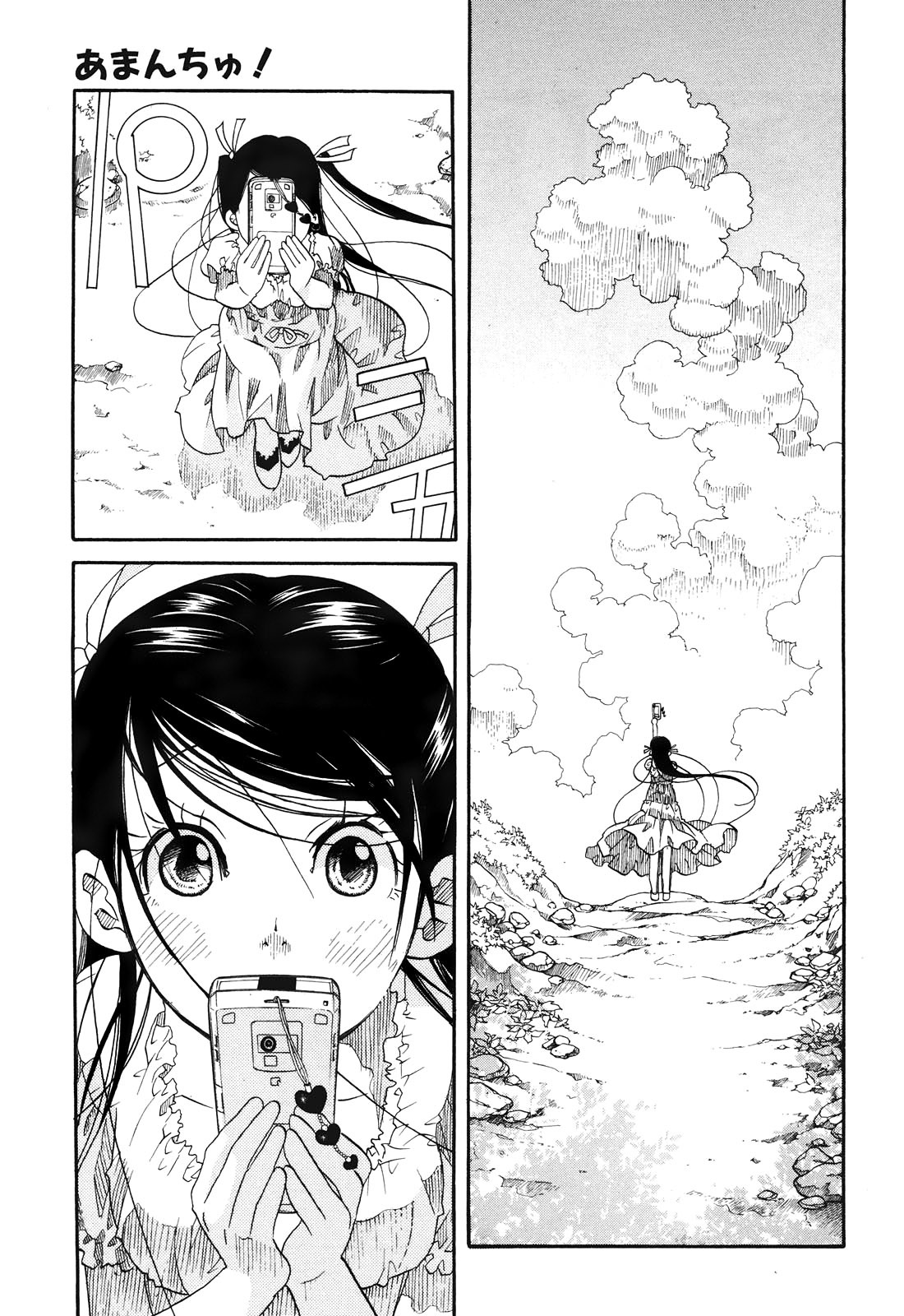 Amanchu Chapter 12 page 32 - Chapter 12: Treasure