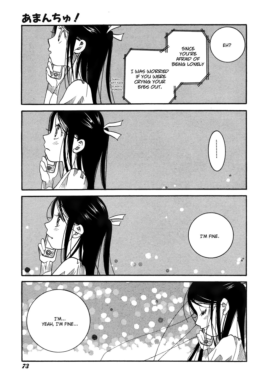 Amanchu Chapter 12 page 34 - Chapter 12: Treasure