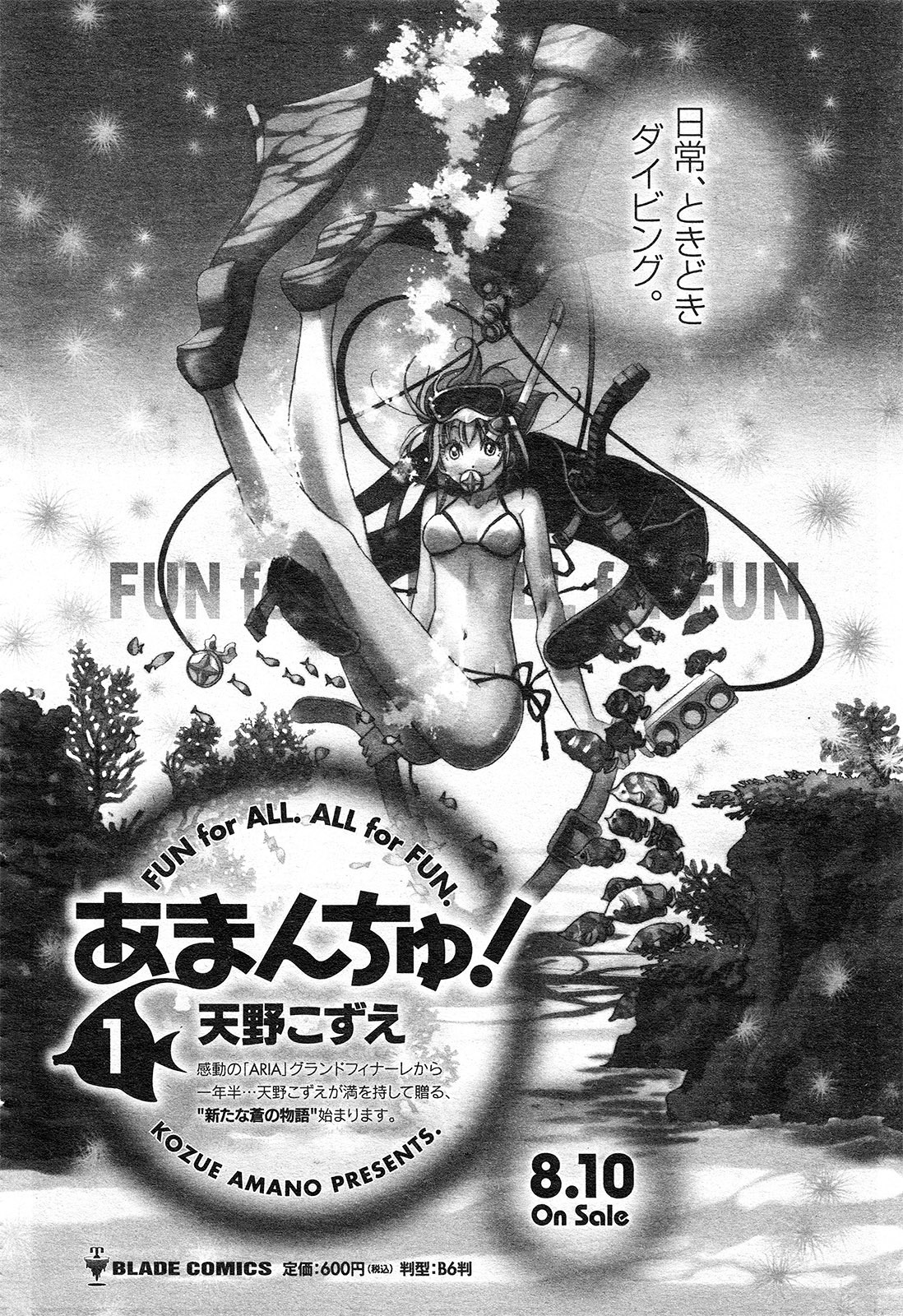 Amanchu Chapter 12 page 40 - Chapter 12: Treasure