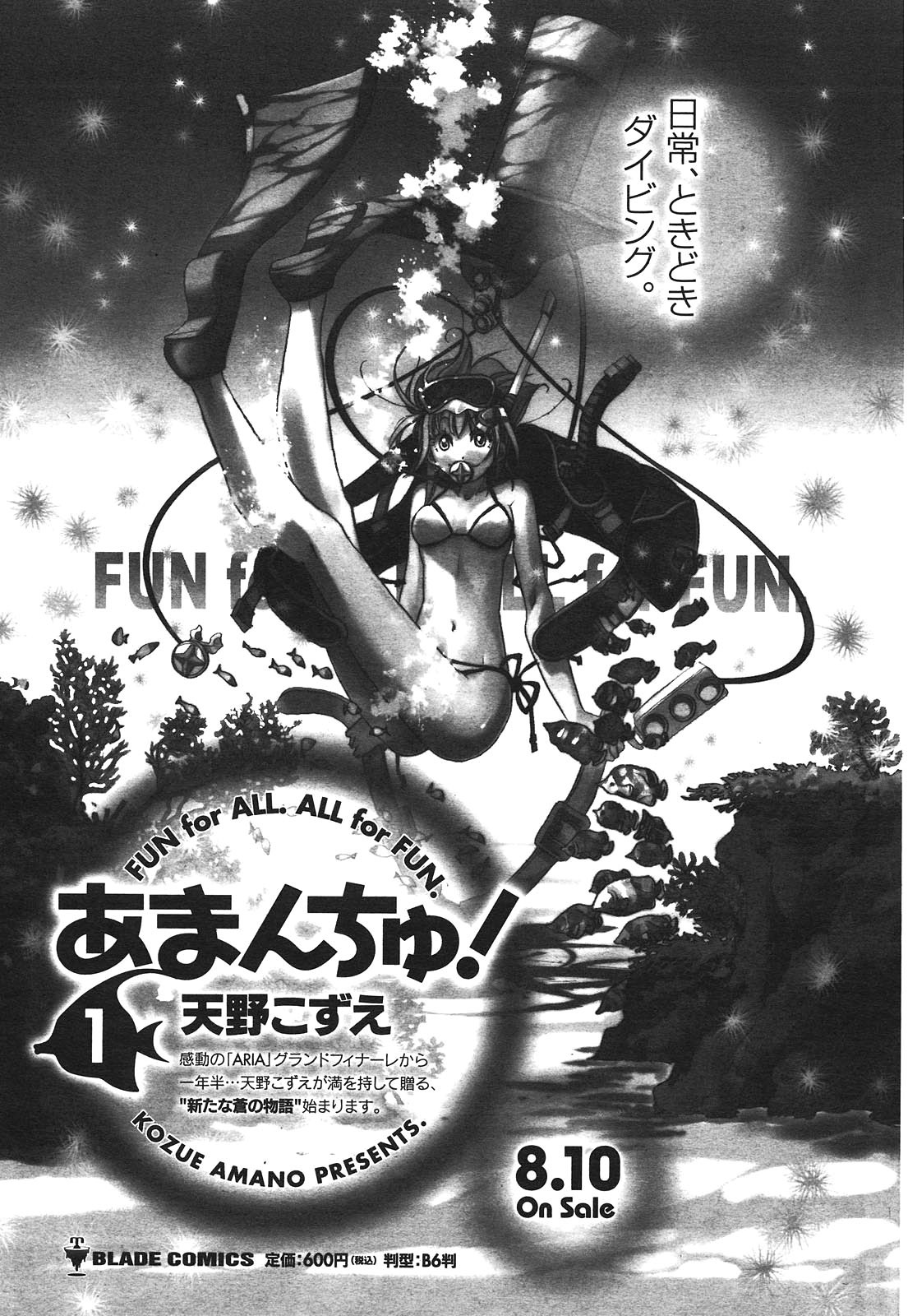 Amanchu Chapter 12 page 41 - Chapter 12: Treasure