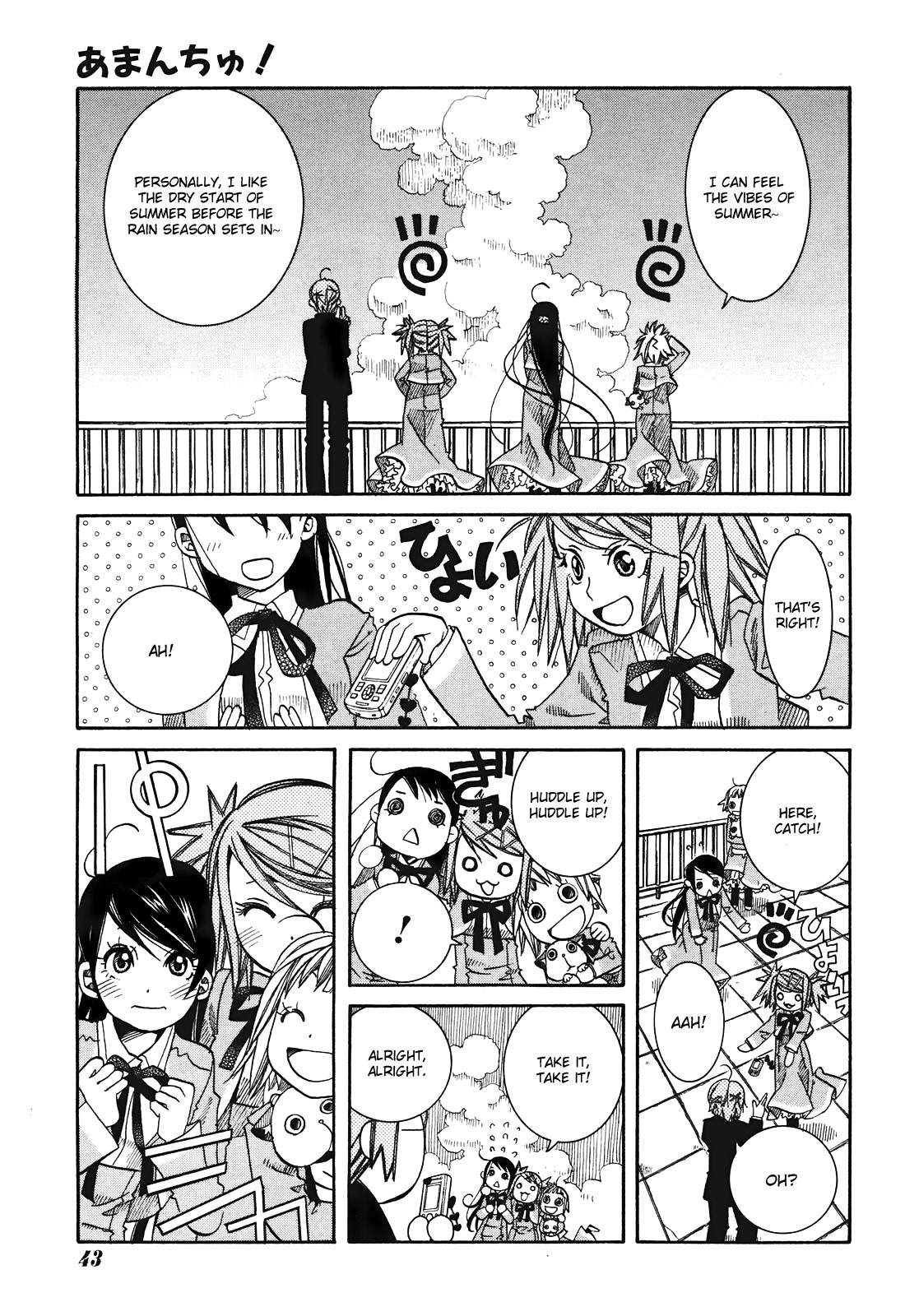 Amanchu Chapter 12 page 5 - Chapter 12: Treasure