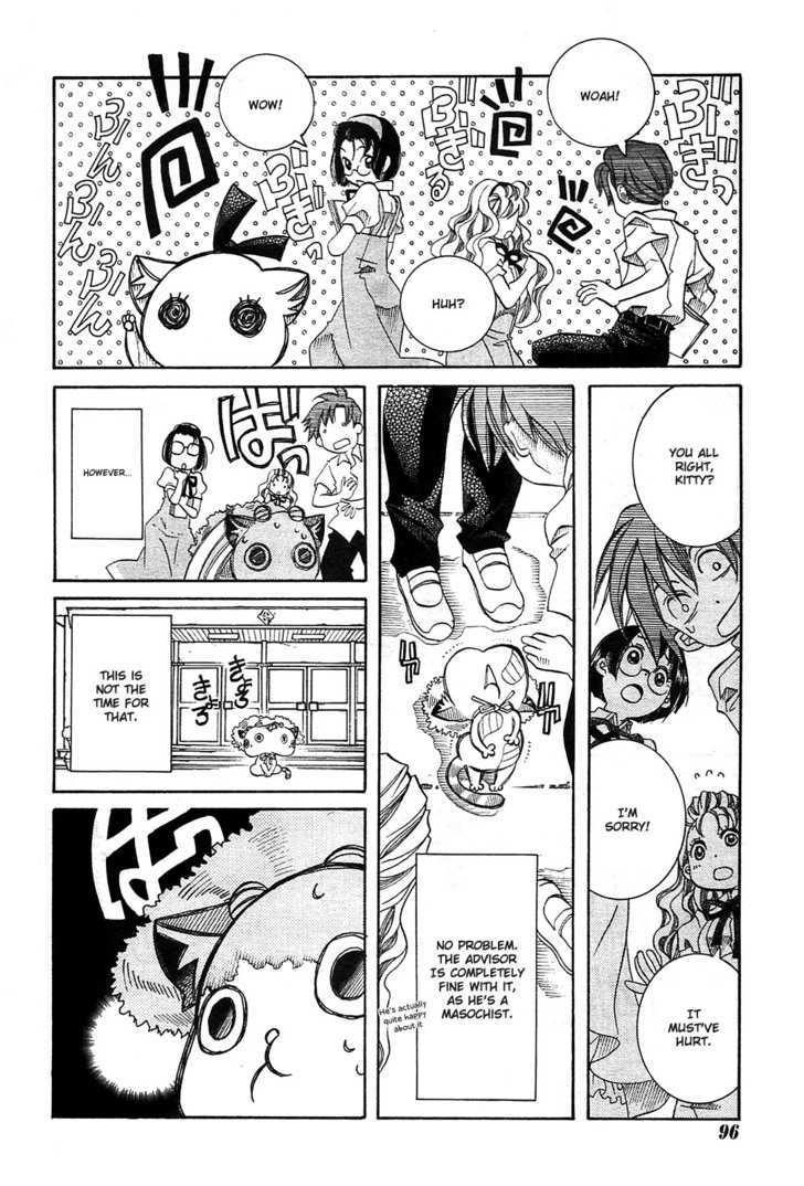 Amanchu Chapter 13.5 page 10 - Chapter 13.5 : Extra: The Daily Life of a Certain Advisor