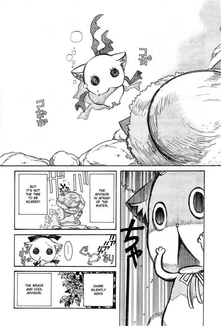 Amanchu Chapter 13.5 page 14 - Chapter 13.5 : Extra: The Daily Life of a Certain Advisor