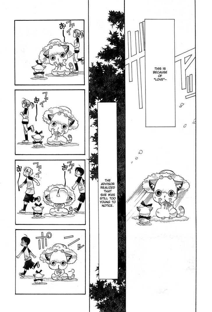 Amanchu Chapter 13.5 page 16 - Chapter 13.5 : Extra: The Daily Life of a Certain Advisor