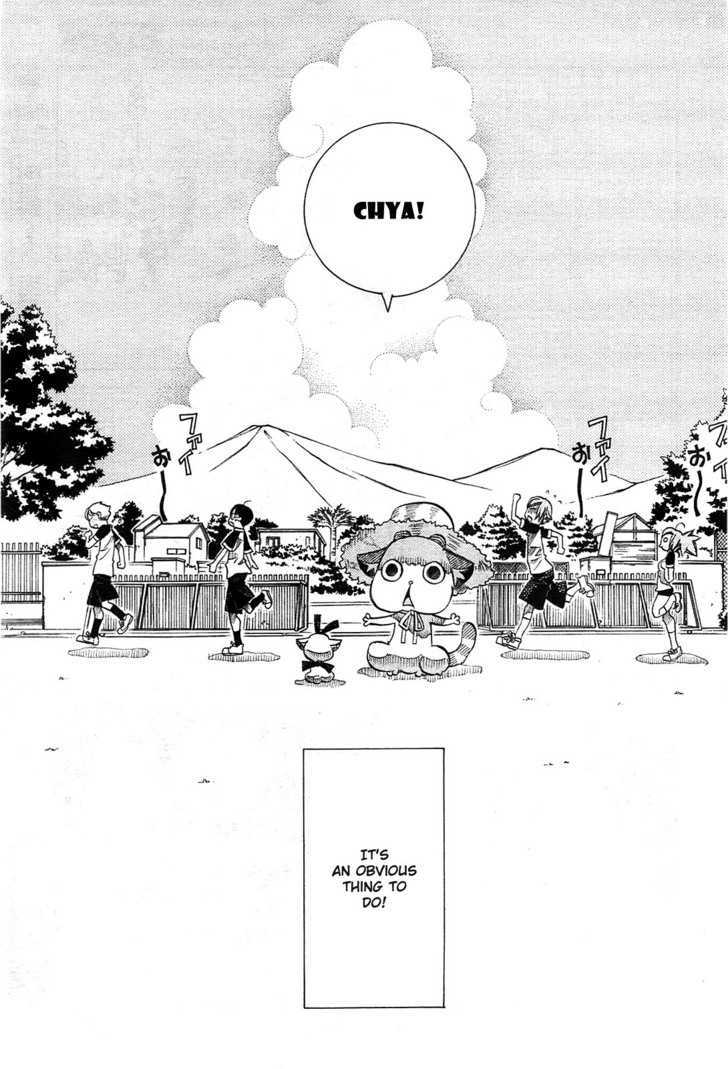 Amanchu Chapter 13.5 page 17 - Chapter 13.5 : Extra: The Daily Life of a Certain Advisor