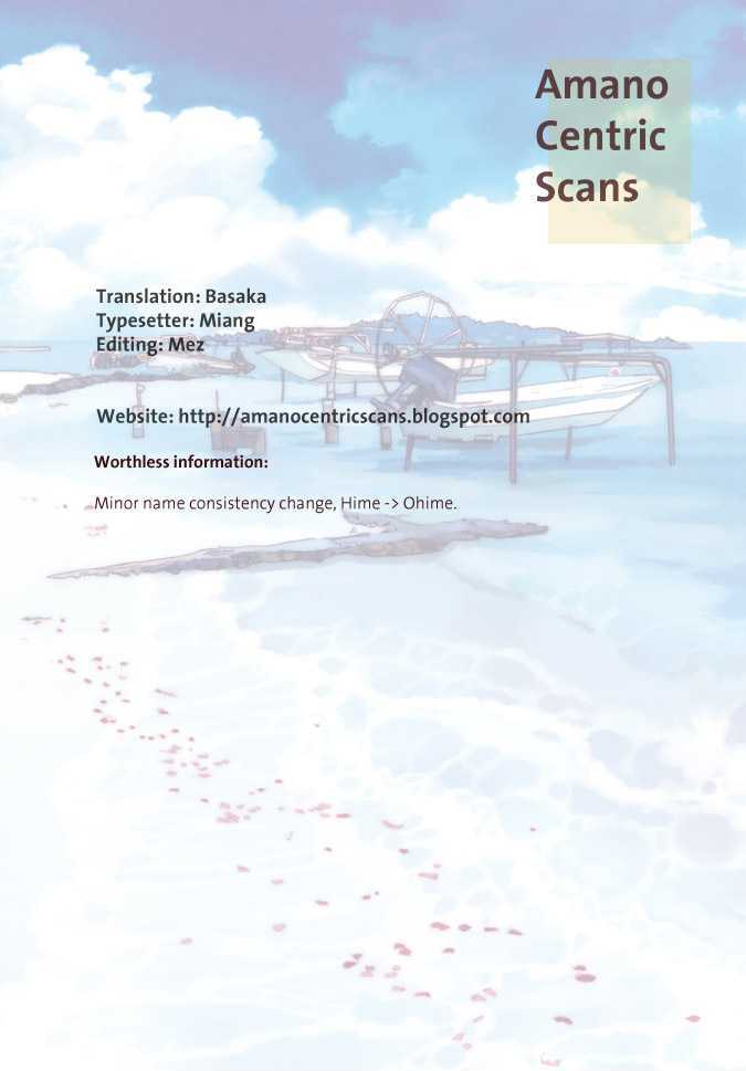 Amanchu Chapter 13.5 page 23 - Chapter 13.5 : Extra: The Daily Life of a Certain Advisor