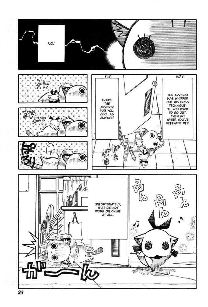 Amanchu Chapter 13.5 page 7 - Chapter 13.5 : Extra: The Daily Life of a Certain Advisor