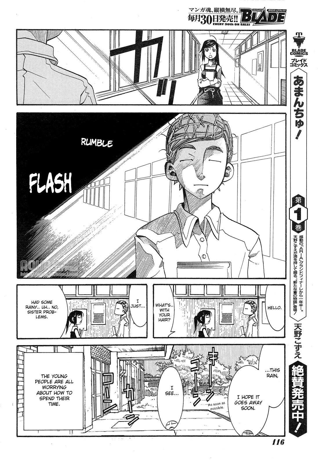 Amanchu Chapter 13 page 11 - Chapter 13: Into the Rainy Season