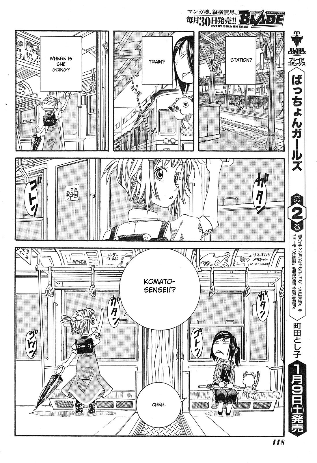 Amanchu Chapter 13 page 13 - Chapter 13: Into the Rainy Season