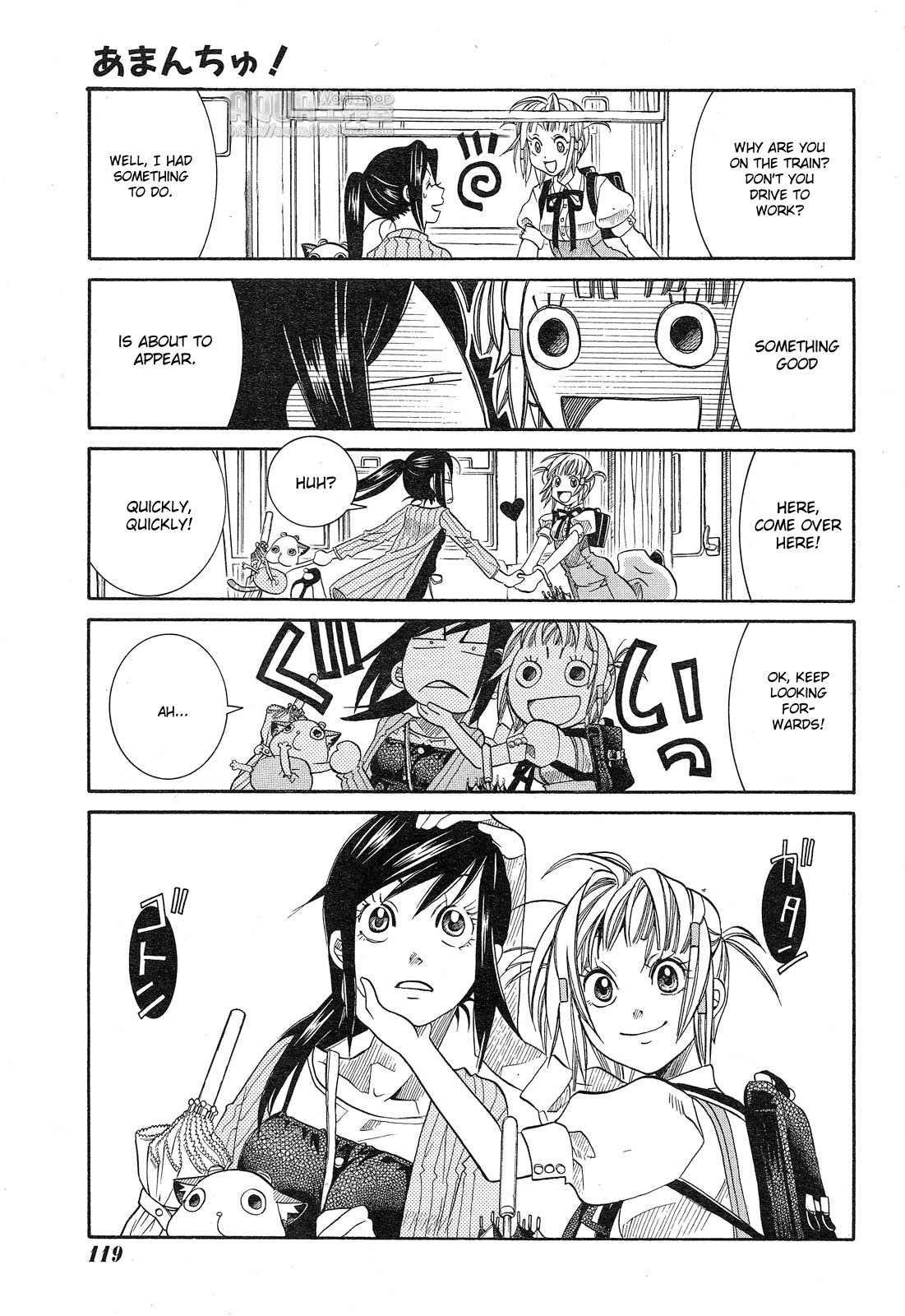 Amanchu Chapter 13 page 14 - Chapter 13: Into the Rainy Season
