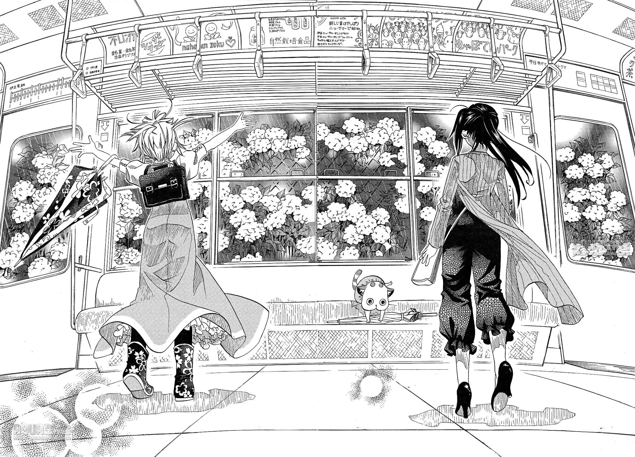 Amanchu Chapter 13 page 15 - Chapter 13: Into the Rainy Season