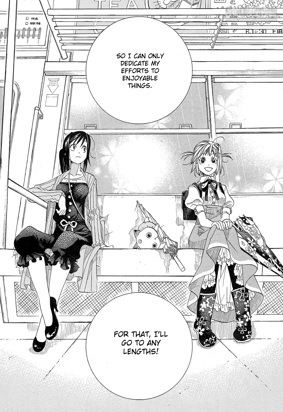 Amanchu Chapter 13 page 19 - Chapter 13: Into the Rainy Season