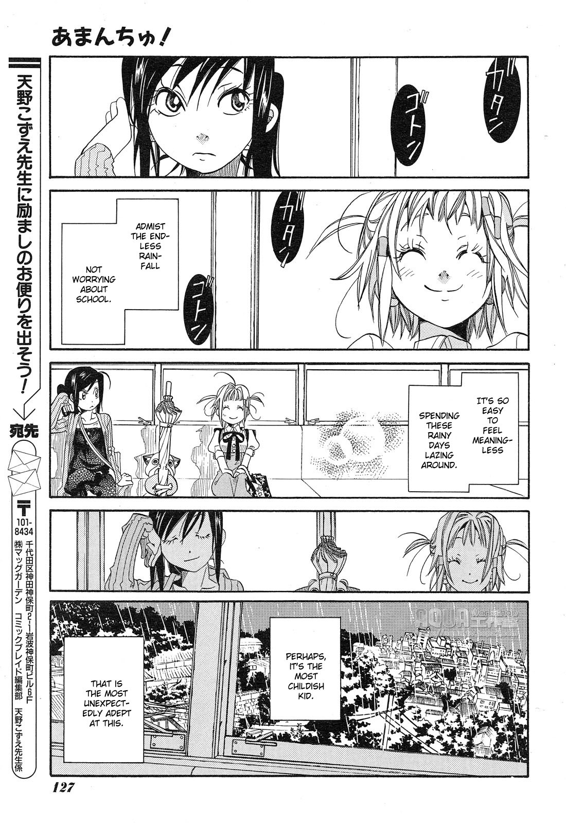 Amanchu Chapter 13 page 20 - Chapter 13: Into the Rainy Season