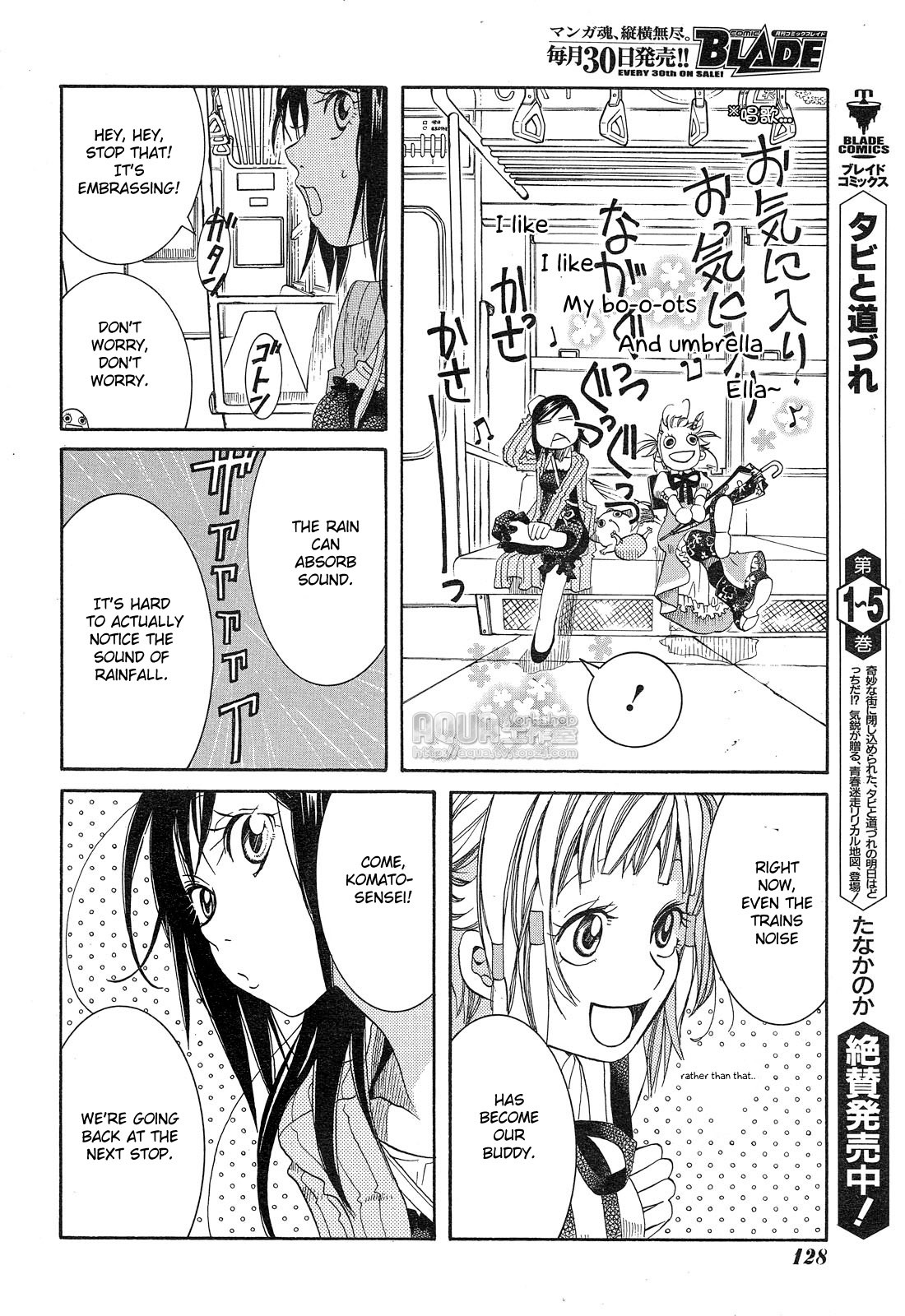 Amanchu Chapter 13 page 21 - Chapter 13: Into the Rainy Season