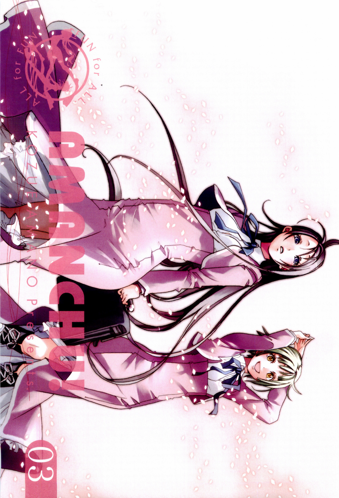 Amanchu Chapter 13 page 4 - Chapter 13: Into the Rainy Season