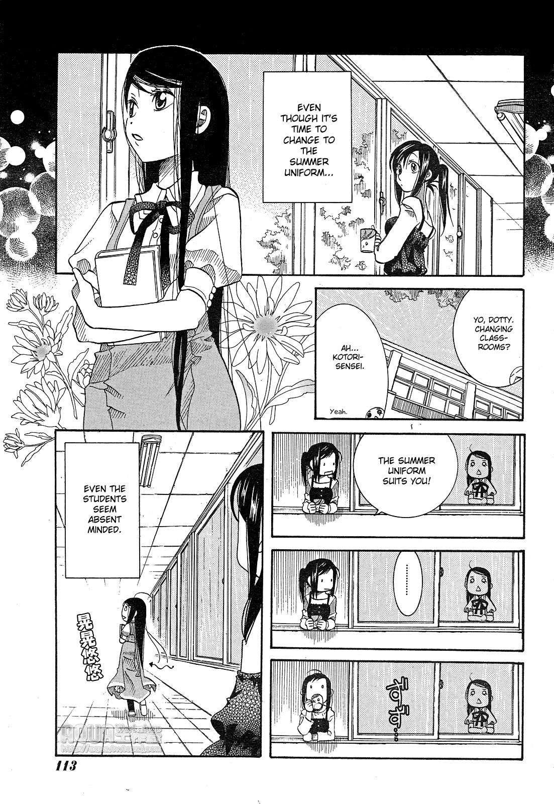 Amanchu Chapter 13 page 8 - Chapter 13: Into the Rainy Season