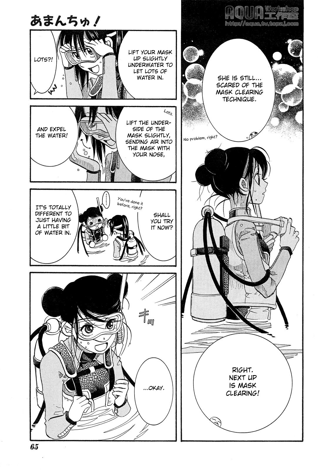Amanchu Chapter 14 page 11 - Chapter 14: Dotty and a Lecture